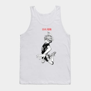 Shoyo B&W Tank Top